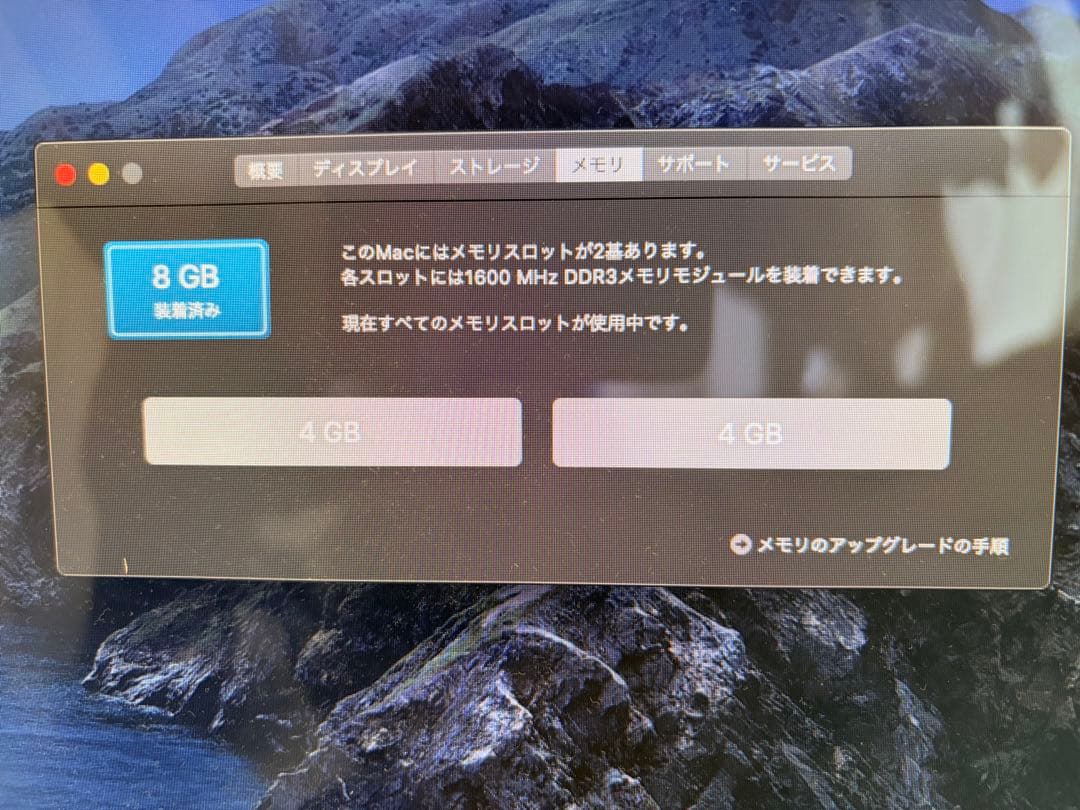 Apple iMac（2013Late） 、電源ケーブル他