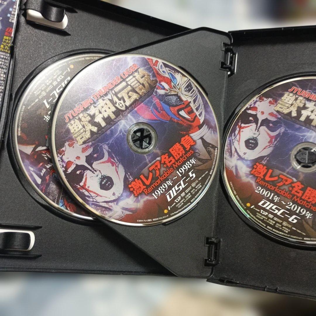 獣神サンダー・ライガー/引退記念DVD Vol.1 獣神伝説～30年間の激戦名…