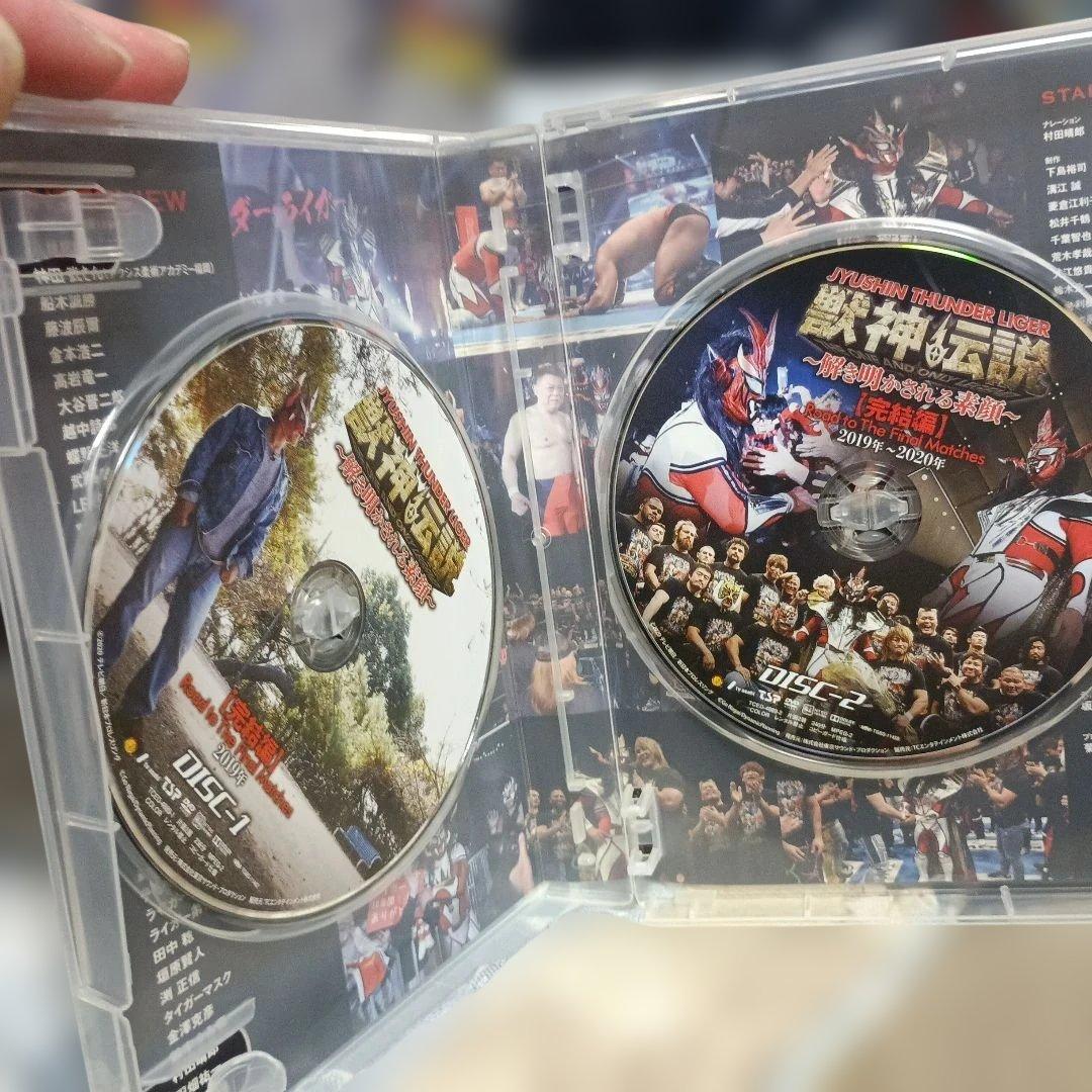 獣神サンダー・ライガー/引退記念DVD Vol.1 獣神伝説～30年間の激戦名…