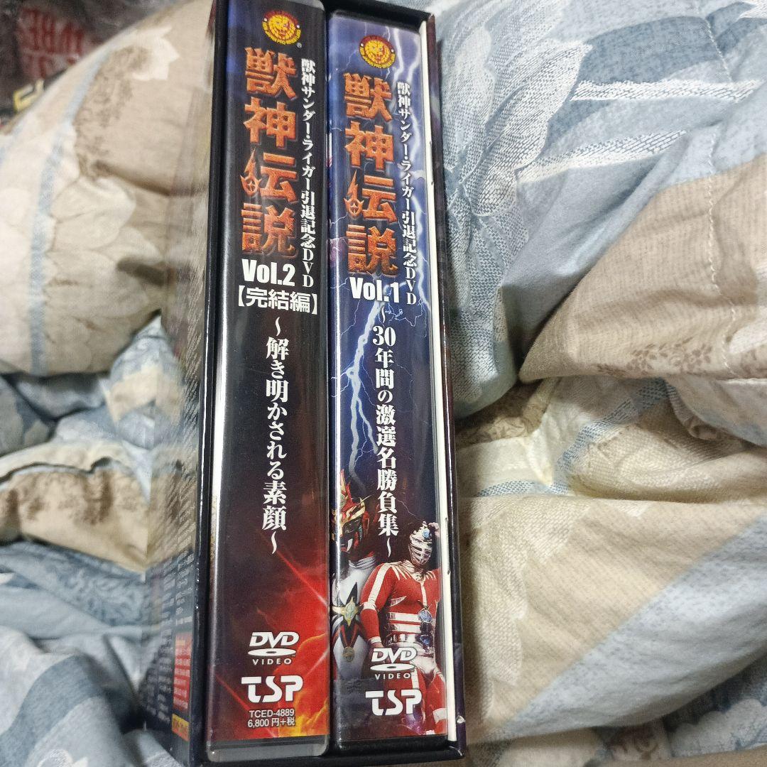 獣神サンダー・ライガー/引退記念DVD Vol.1 獣神伝説～30年間の激戦名…