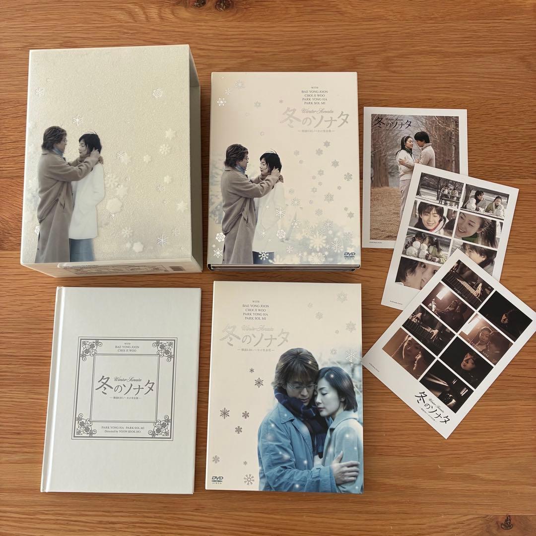 冬のソナタ 韓国KBSノーカット完全版DVD-BOX 初回限定盤