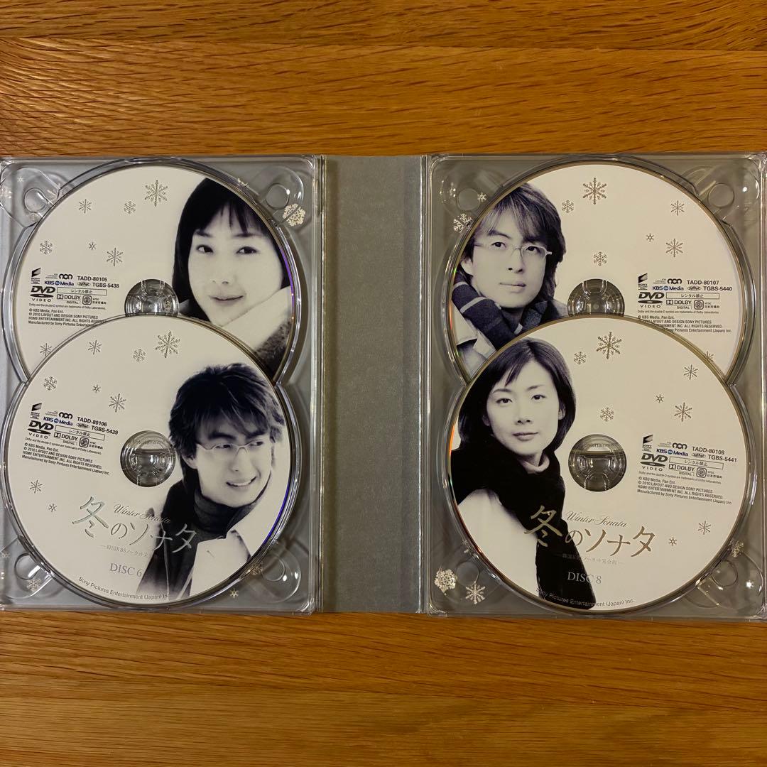 冬のソナタ 韓国KBSノーカット完全版DVD-BOX 初回限定盤