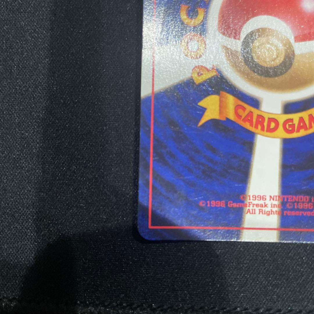 わるいカメックス　旧裏