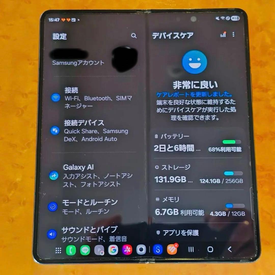 SAMSUNG Galaxy ZFold4 au 256GB グレーグリーン