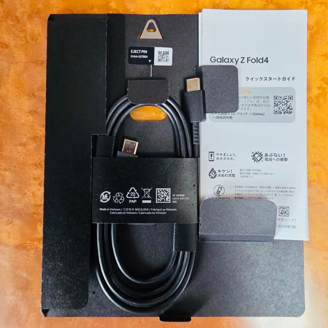 SAMSUNG Galaxy ZFold4 au 256GB グレーグリーン