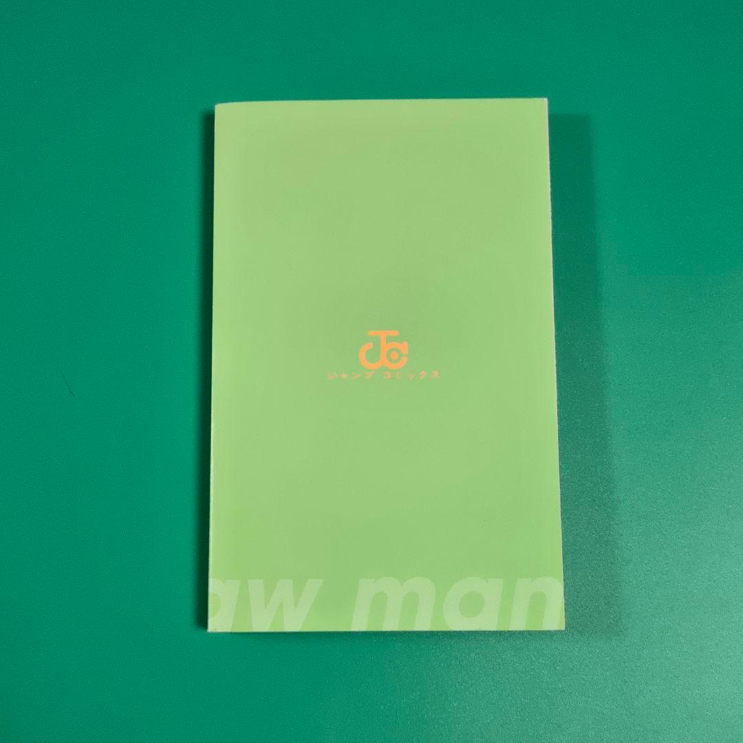 【初版、帯付き】チェンソーマン　1巻　初版　ジャンパラ付き　藤本タツキ