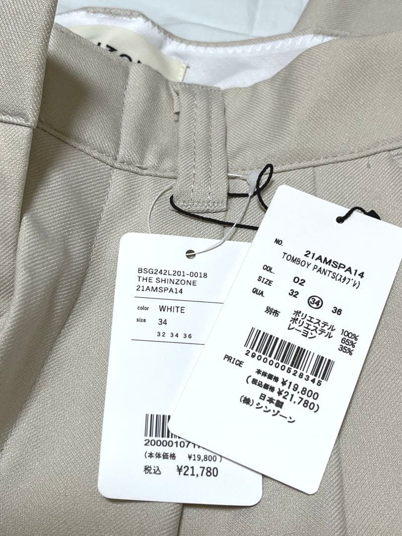 THE SHINZONE Bshop <別注>トムボーイパンツ　ビショップ