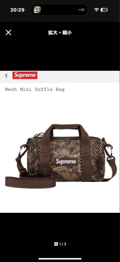 バッグ Supreme Mesh Mini Duffle Bag