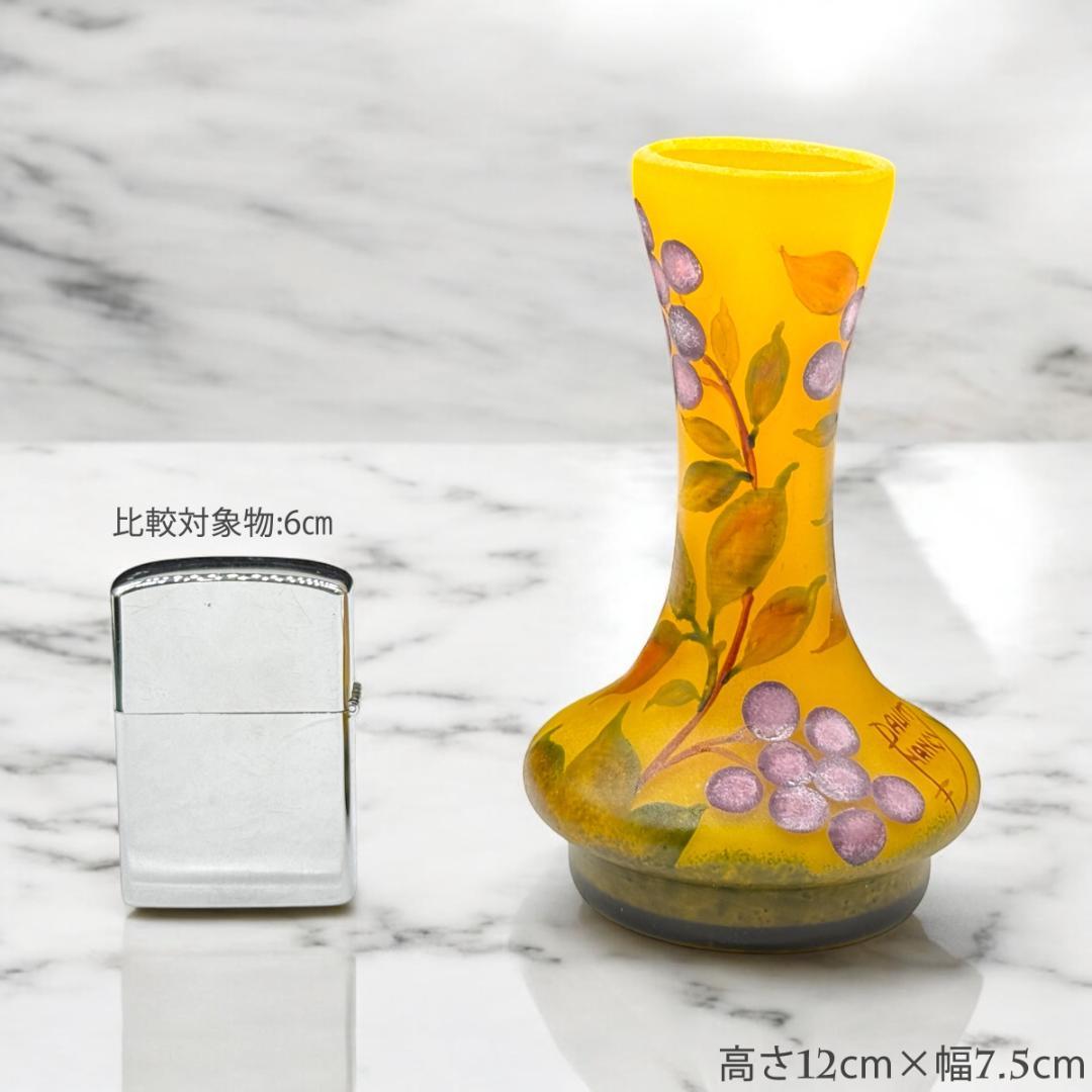 うらさん専用2本セット【証明書付】　ドームナンシー 花瓶 エナメル彩アンティーク