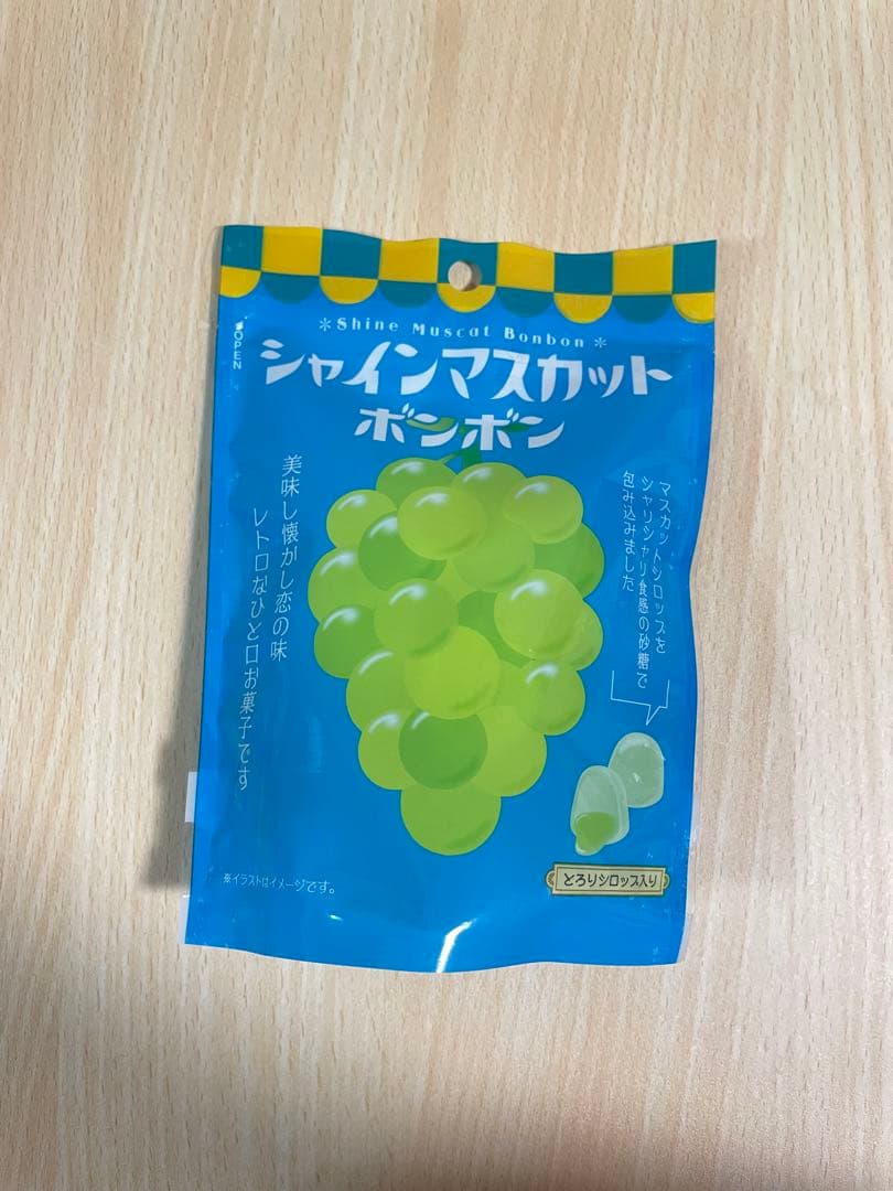 お*〇様 シャインマスカットボンボン