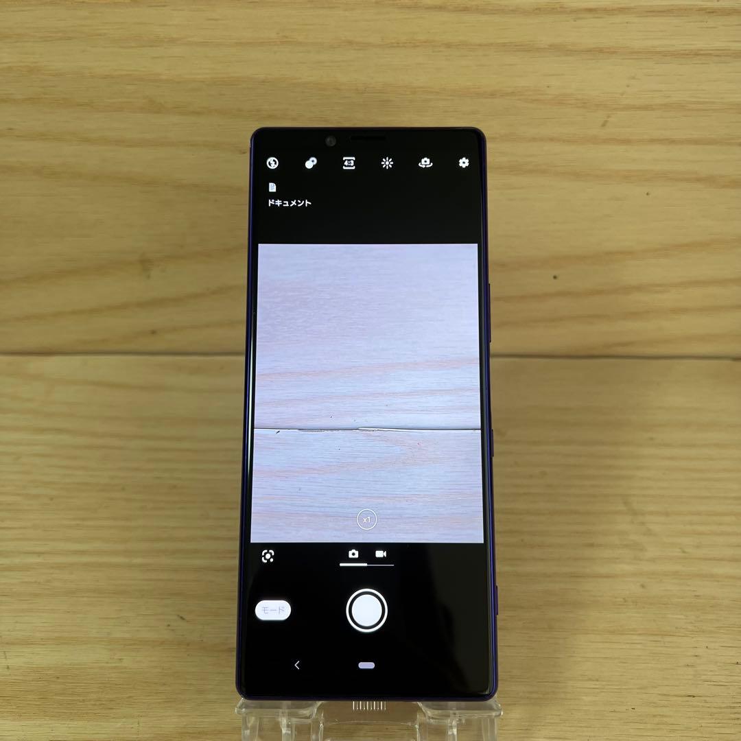 SONY Xperia 1 SOV40本体 E137