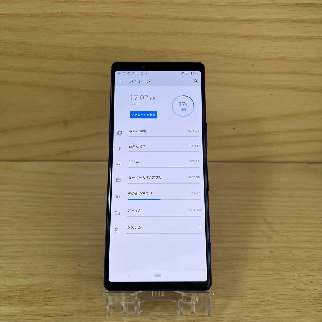 SONY Xperia 1 SOV40本体 E137