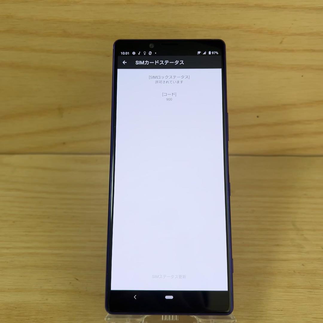 SONY Xperia 1 SOV40本体 E137