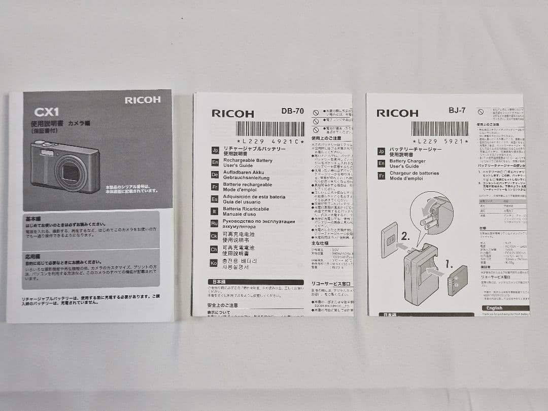 3連休限定価格【箱・純正ケース・予備バッテリー付】RICOH リコー CX1