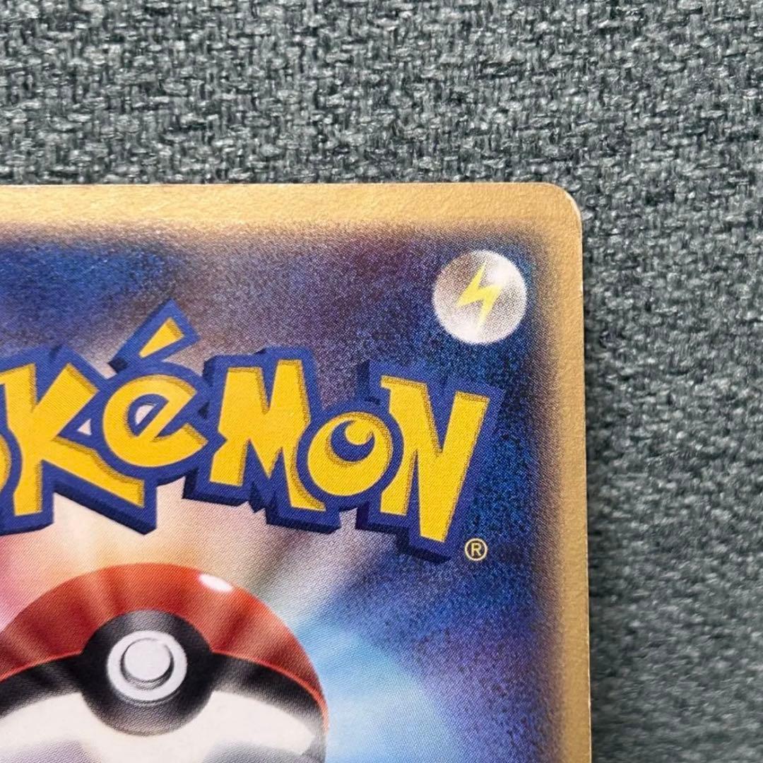 値下げ不可　ギャラドス　スター　デルタ種　ホロンの幻影