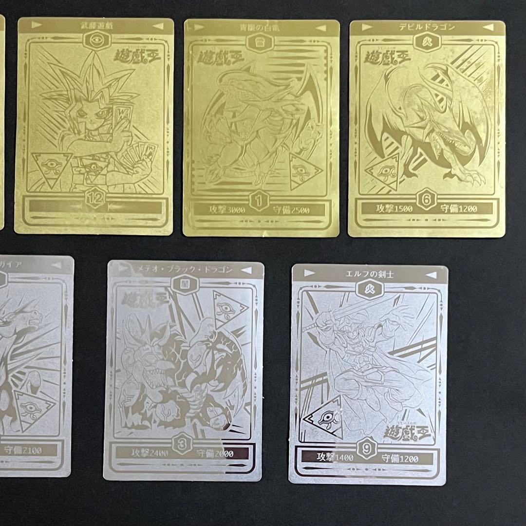 【希少-良品-美品】遊戯王 決闘者シール SPシール デュエリストシール 丸昌