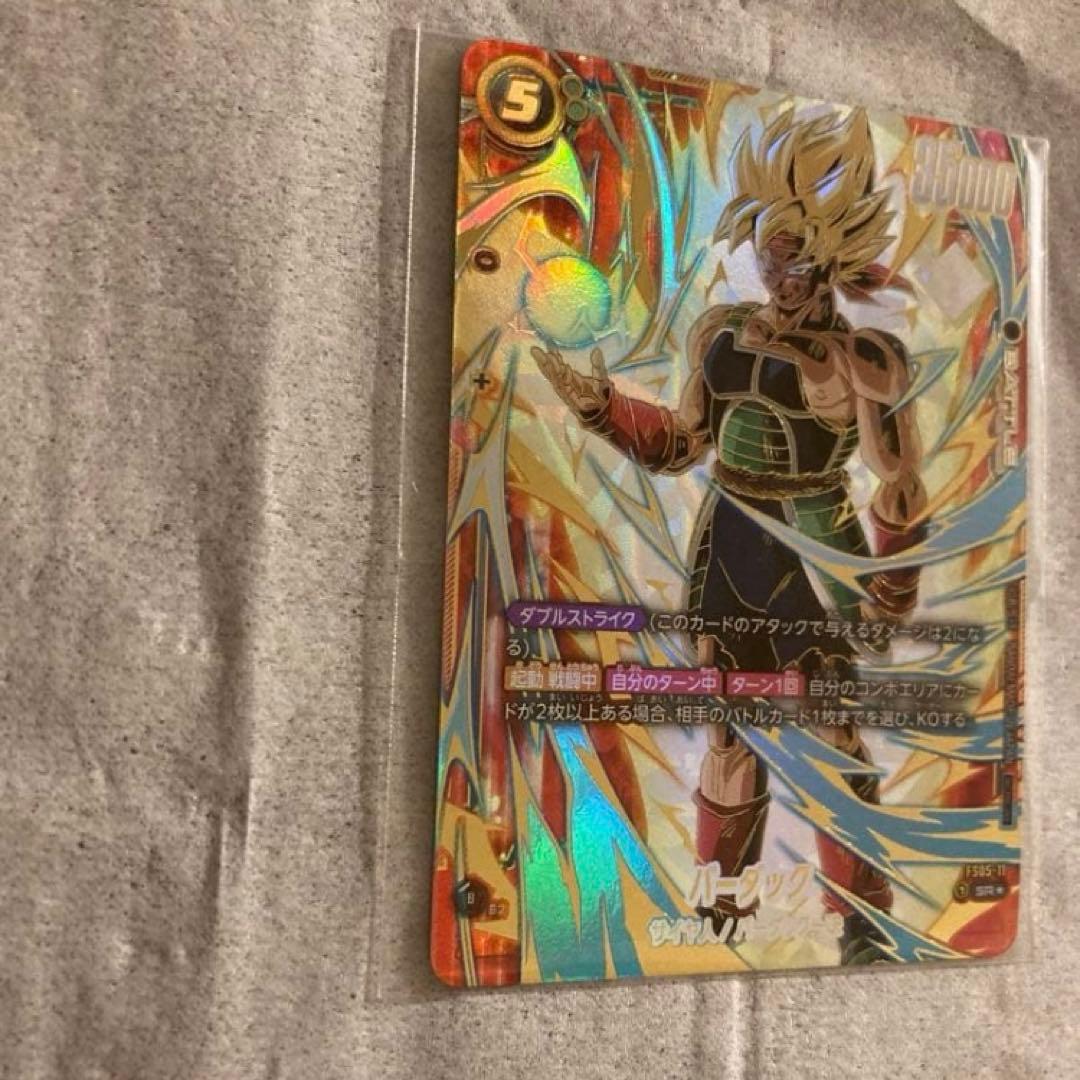 バーダック　チャンピオンシップ　cs