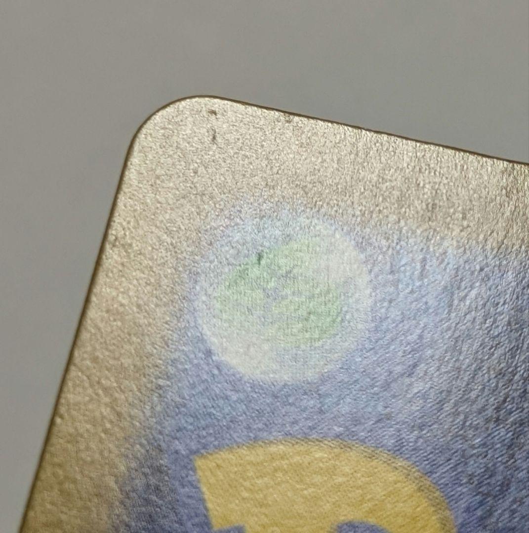 ピカチュウex SAR SV8 超電ブレイカー 132/106