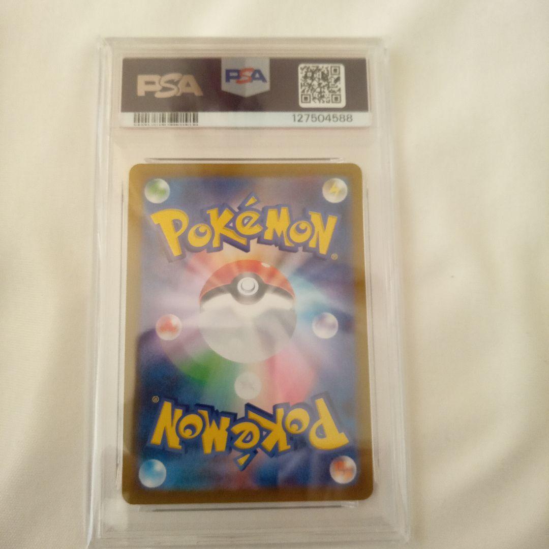 し*ば様 ミモザ　100/78 PSA10