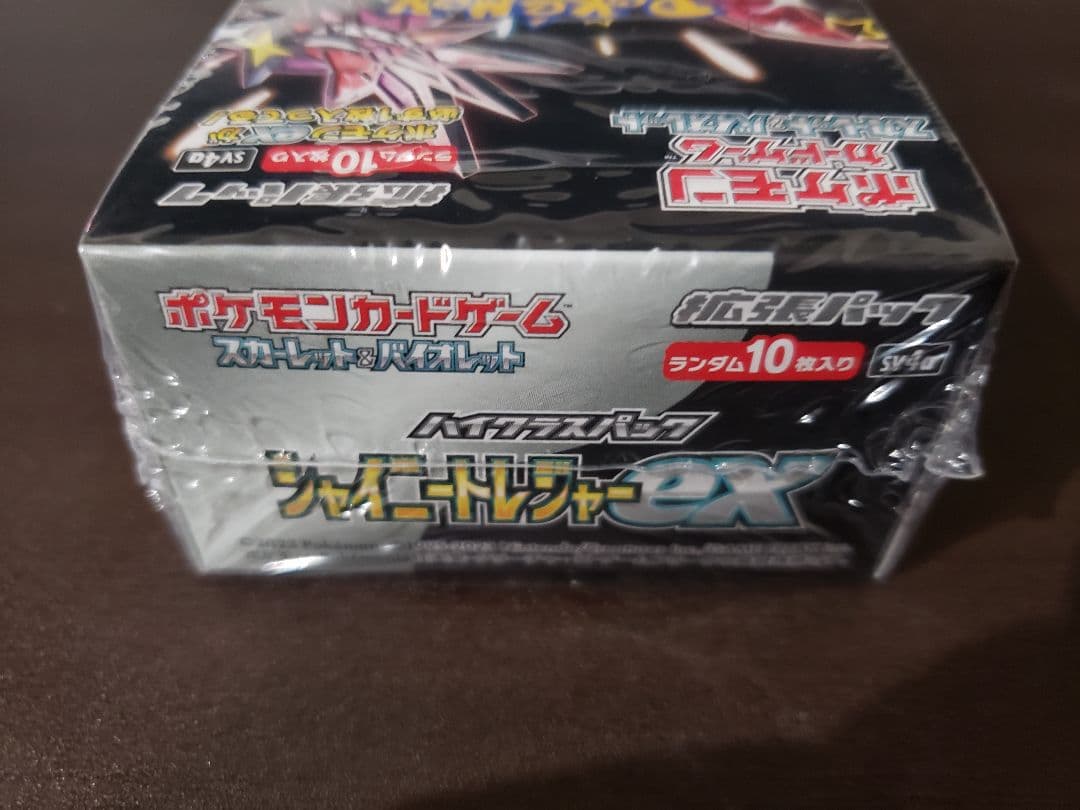 【納品書あり・シュリンク付き】シャイニートレジャーex ボックス ポケモンカード