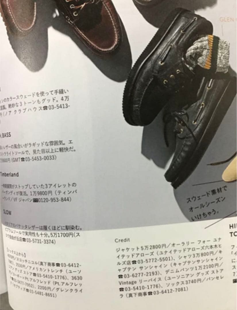 SLOW スロウ シューズ ブラック ビブラムソール 41 OVY