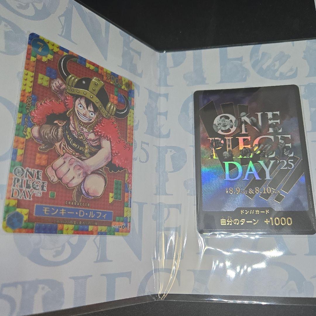 ONE PIECE DAY’25 ワンピース day 2025 未開封　６セット