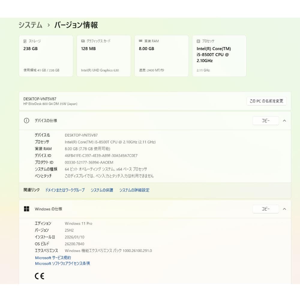 ミニPC HP EliteDesk800G4 i5 8th 256GB/8GB WiFi