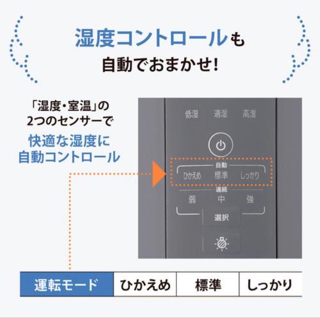 象印 加湿器 EE-DF35-HA グレー 新品・未開封