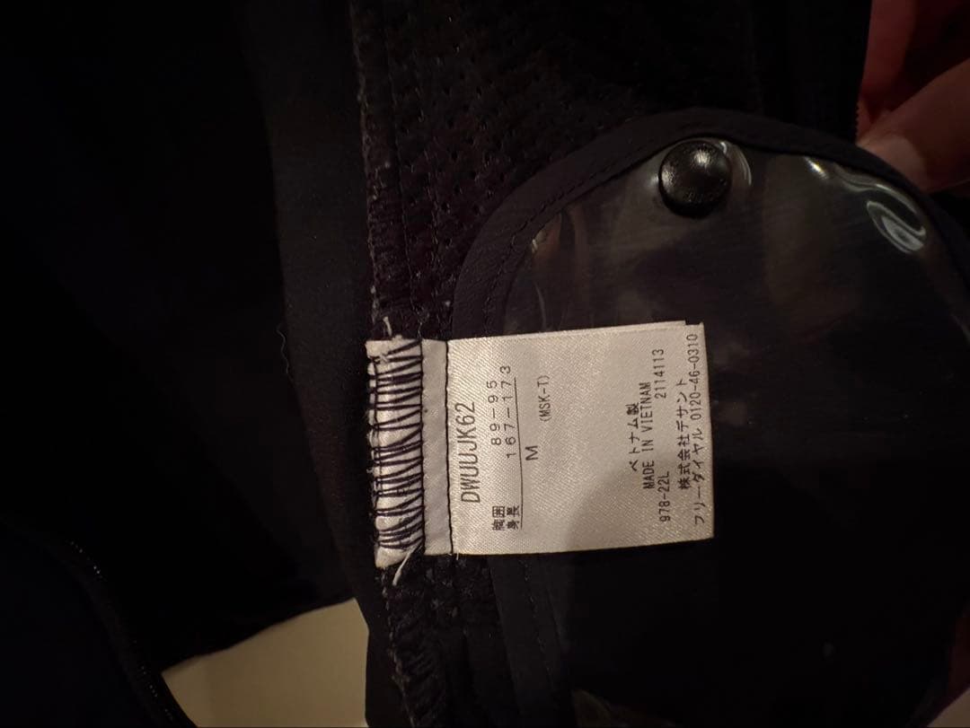 ブラック ジップアップ ウェア