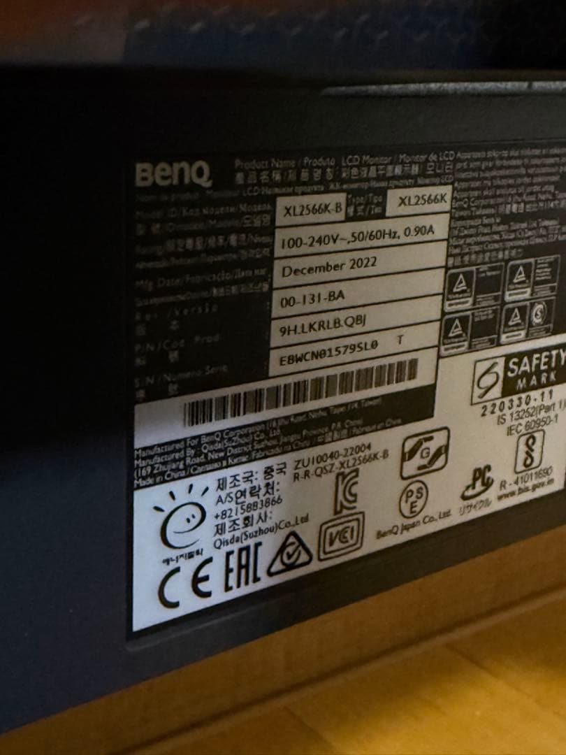 SYO_SHOPs XL2566K たのメル便 DP1.4おまけ