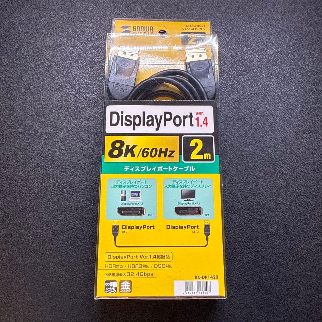 SYO_SHOPs XL2566K たのメル便 DP1.4おまけ