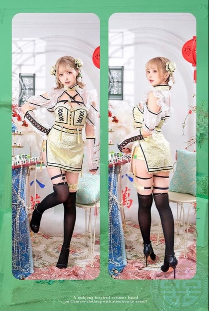 新品MARYMOON 麻雀チャイナコスプレ