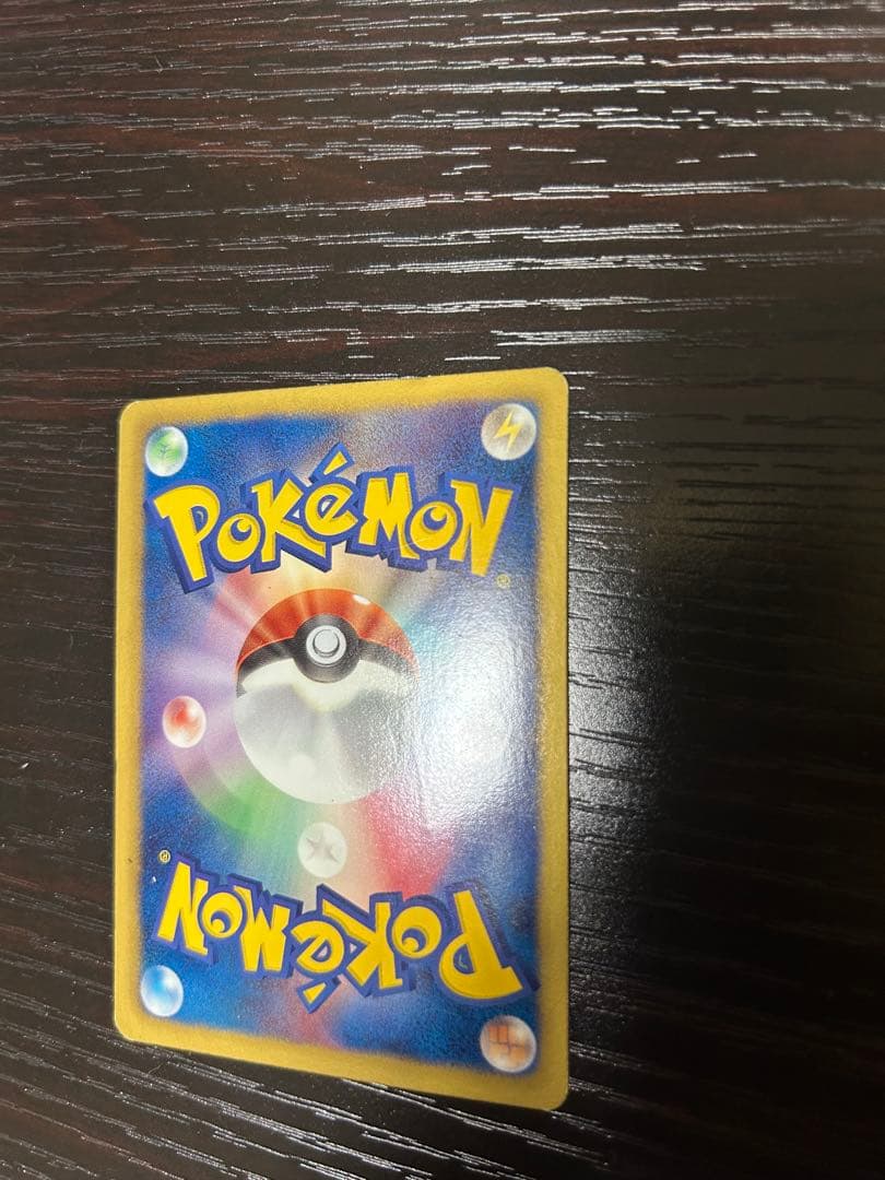 アイリス SR BW9 1ed