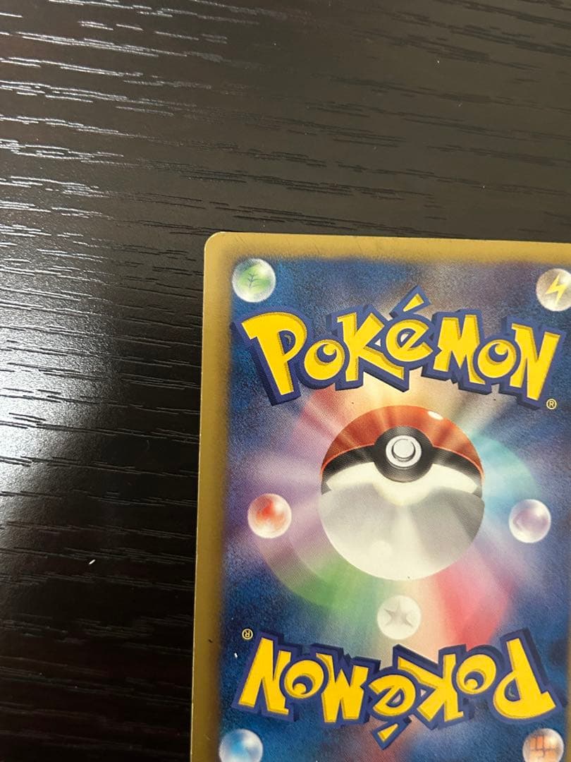 アイリス SR BW9 1ed