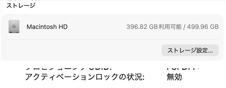 超美品 MacBook Pro 2020 Core i7 32G SSD512G