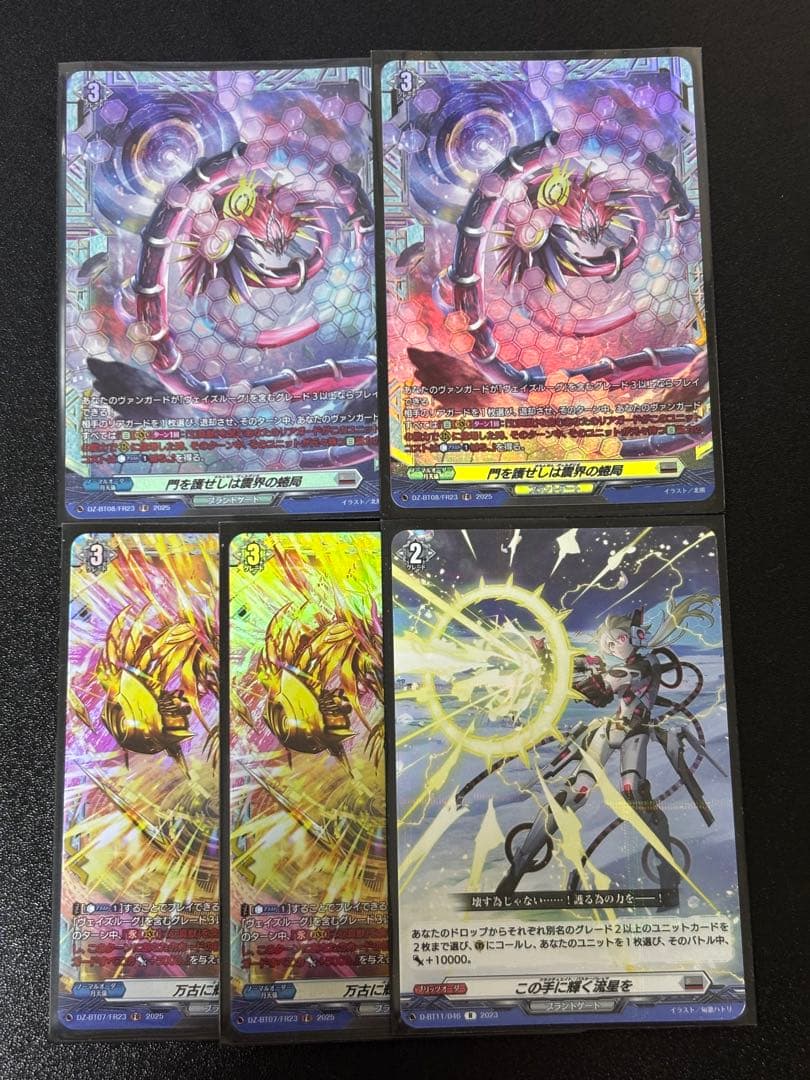 ヴェイズルーグ デッキ　SR、FR多め