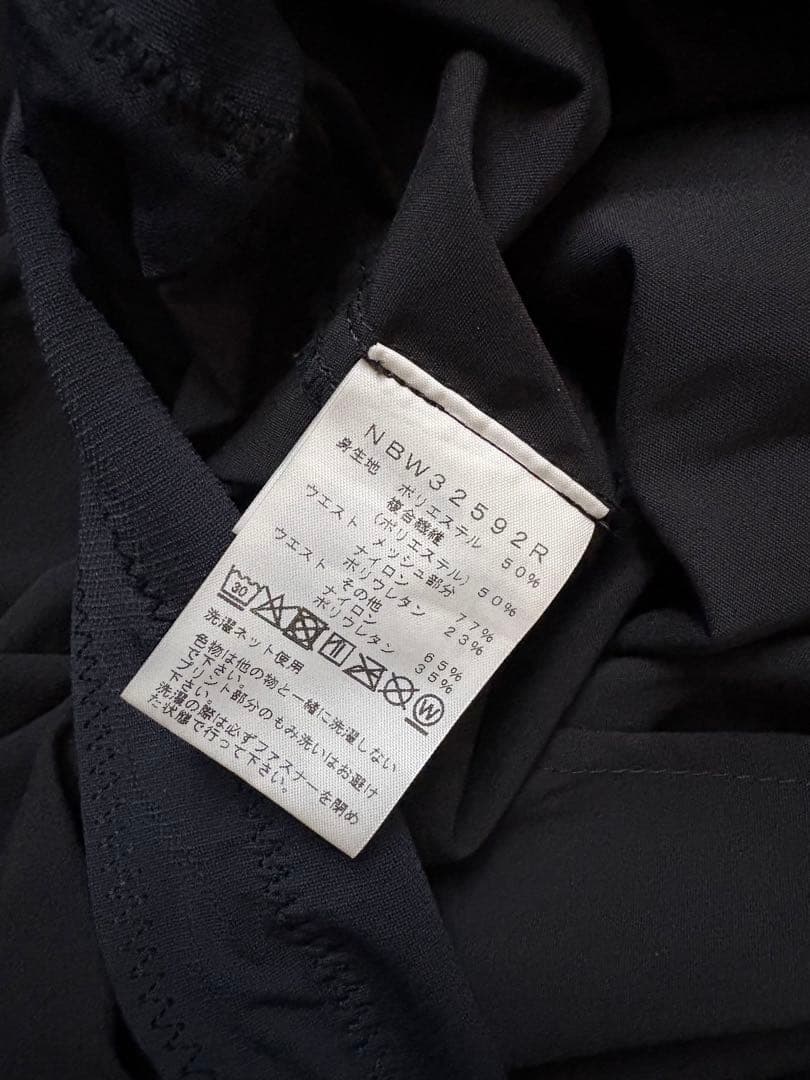 THE NORTH FACE フリーランロングパンツ