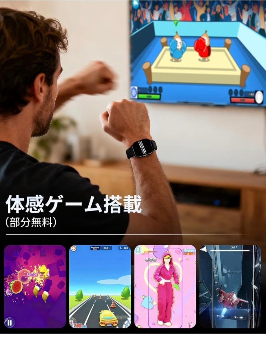 【2025年11月購入 最新型 Smart Watch 腕時計