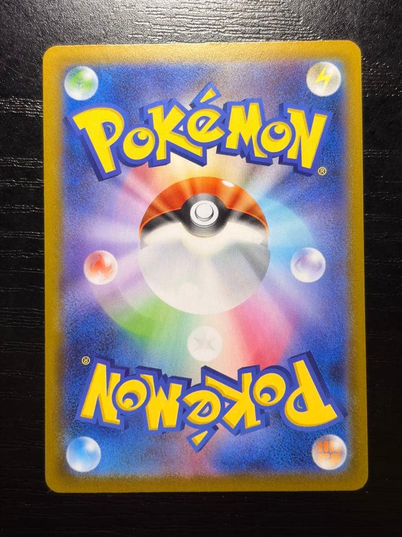 ポケモンカード　インフェルノ X メガリザードン X ex MUR エラー