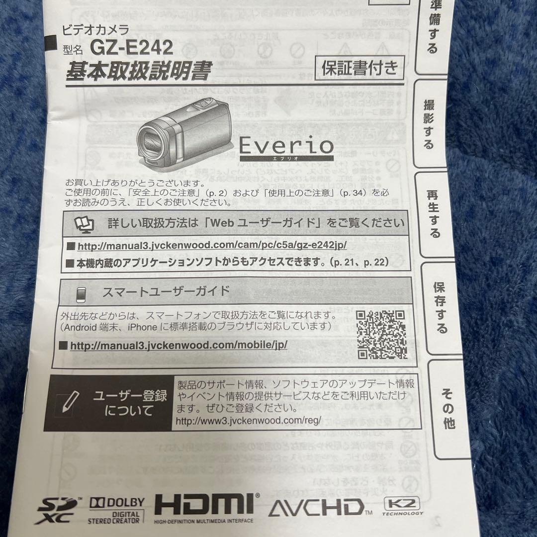 ビデオカメラ JVC GZ-E242