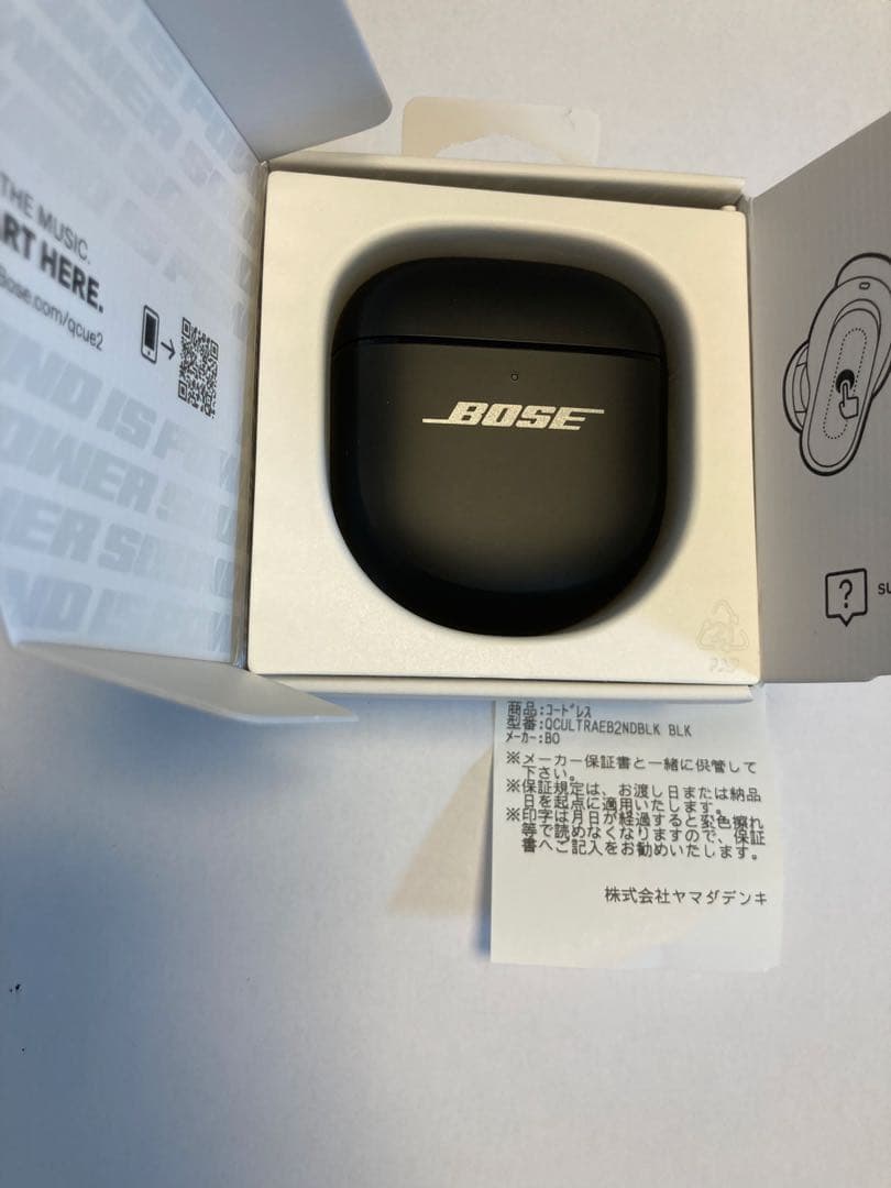 【第2世代】QuietComfort Ultra Earbuds 2nd Gen