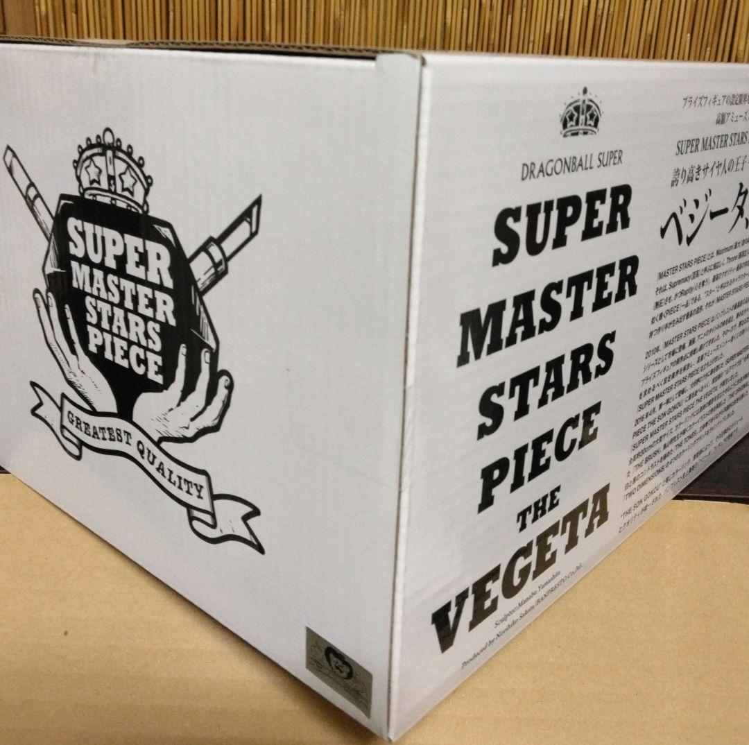 【うさぎ】アミューズメント一番くじ SMSP ベジータ02 B賞