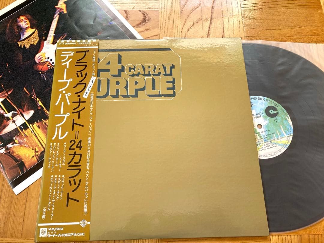 【まとめて】LP DEEP PURPLE / 紫の炎 マシンヘッド 紫の肖像