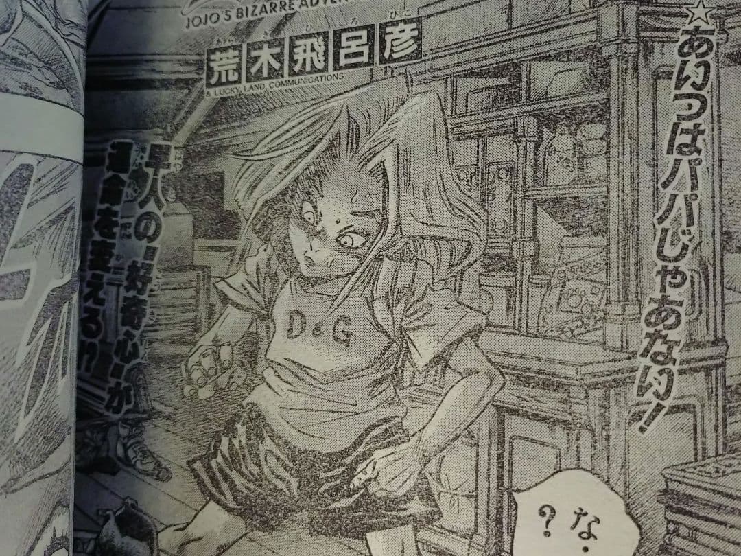 美品【週刊少年ジャンプ1995年7号】ドラゴンボール連載10周年＆500回突破b