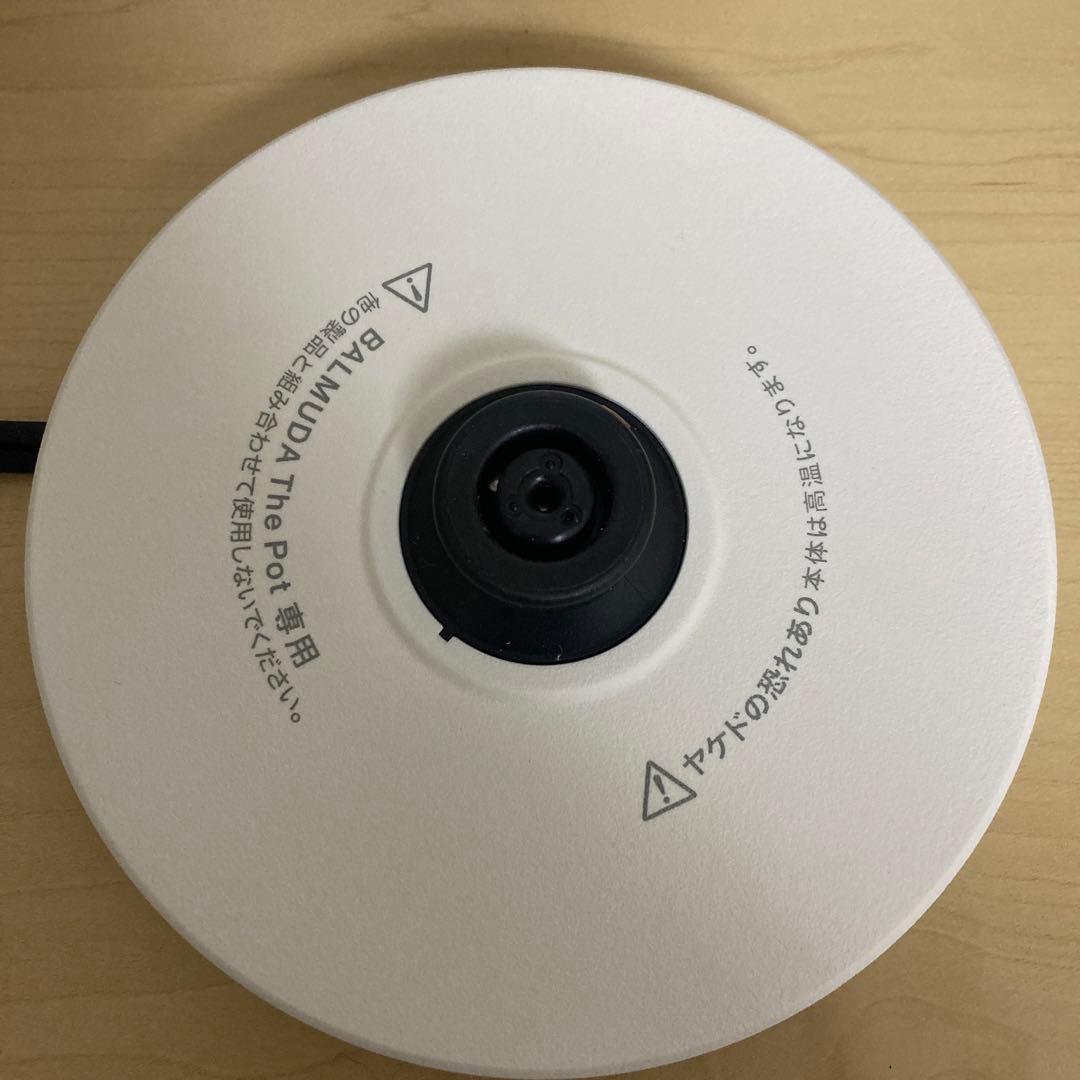 BALMUDA The Pot ホワイト 電気ケトル