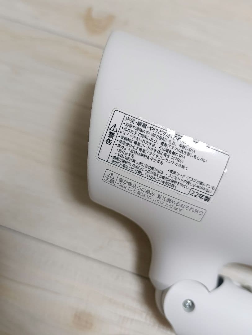 パナソニック ナノケア Panasonic EH-NA0G 22年製 WH