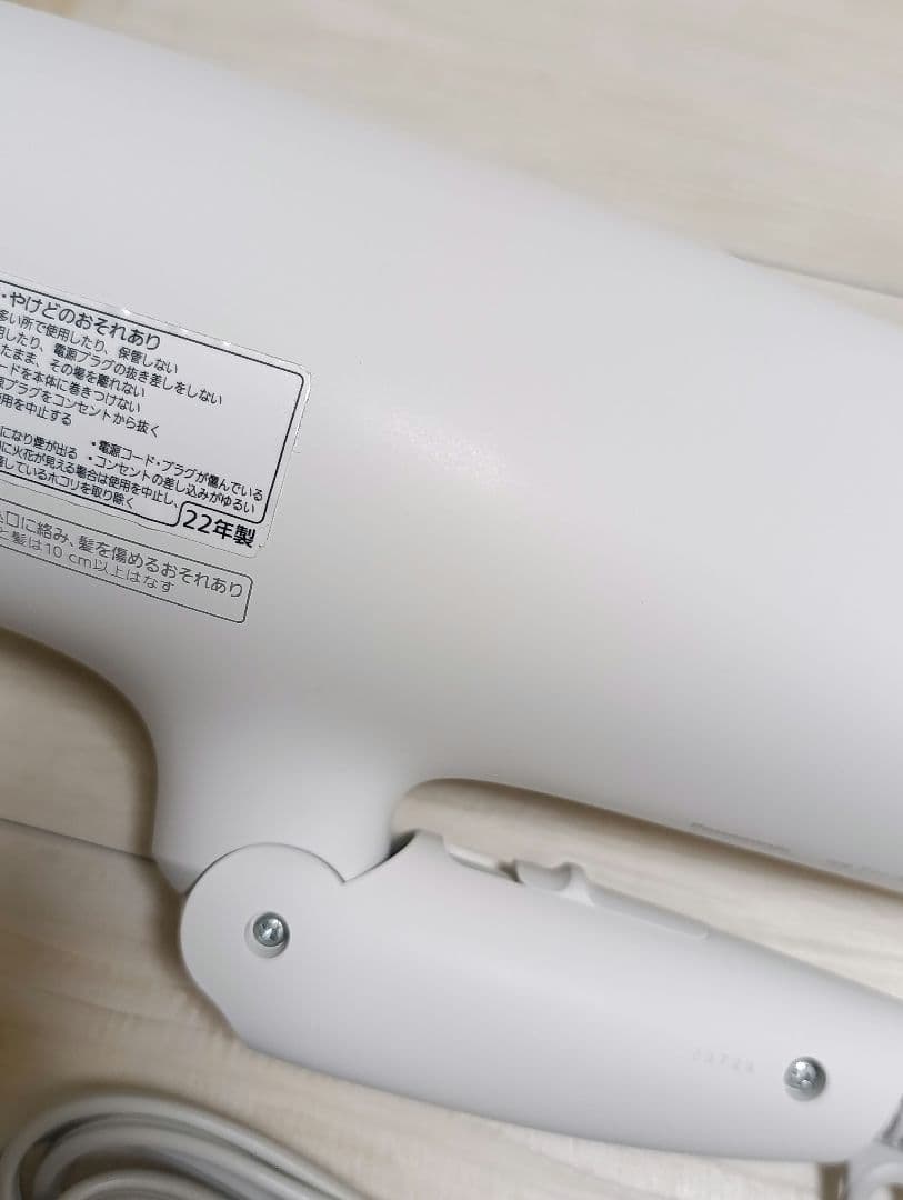 パナソニック ナノケア Panasonic EH-NA0G 22年製 WH