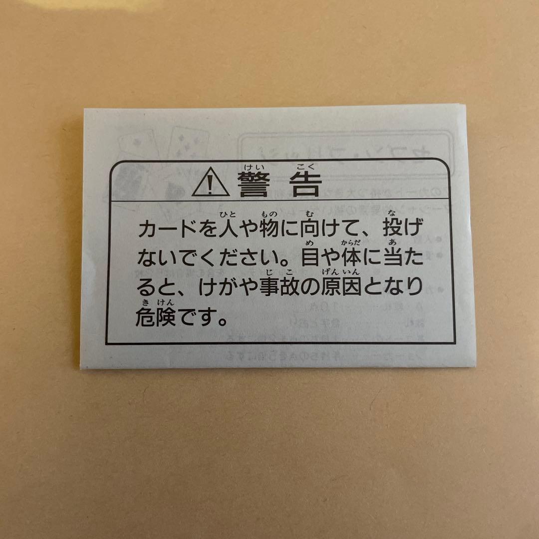 ポケットモンスターポケモン　イエロー トランプセット ピカチュウ