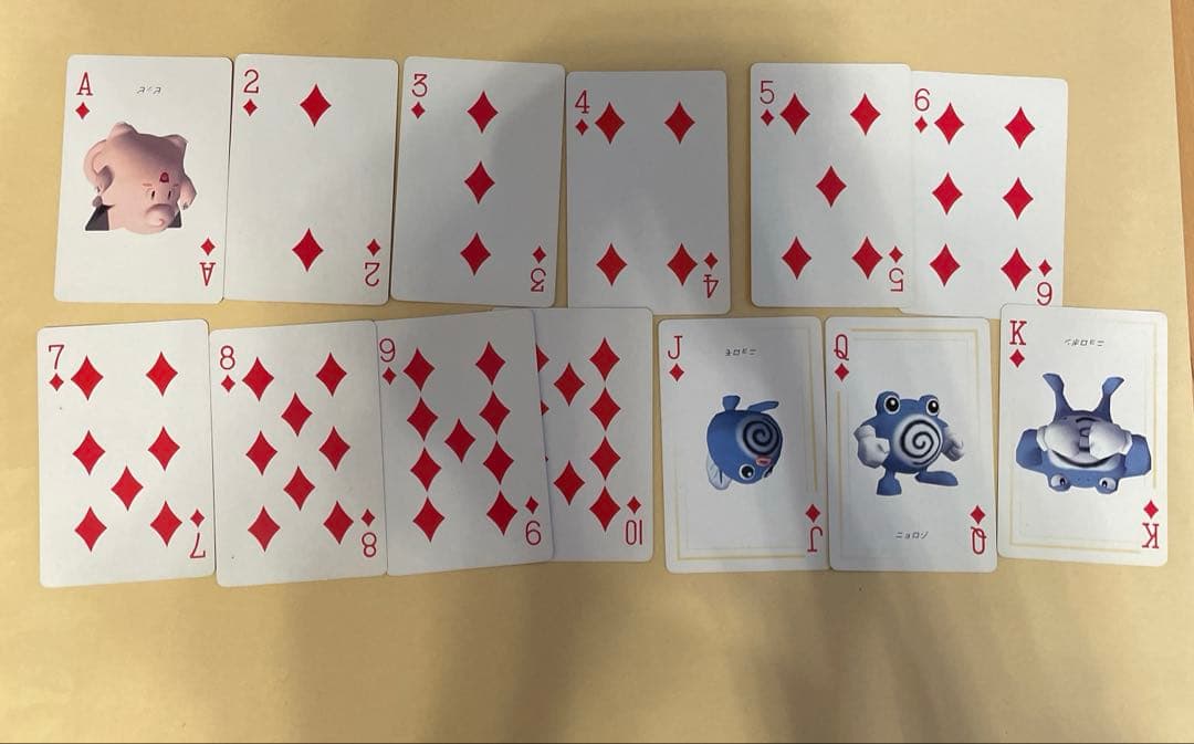 ポケットモンスターポケモン　イエロー トランプセット ピカチュウ