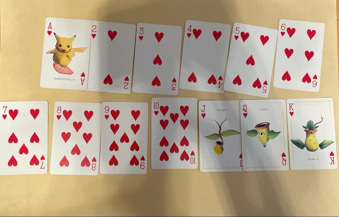 ポケットモンスターポケモン　イエロー トランプセット ピカチュウ